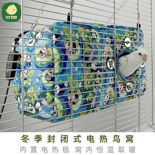 冬季电热鹦鹉窝加热保暖睡窝外接外挂鸟巢发热鸟窝宠物鸟过冬神器