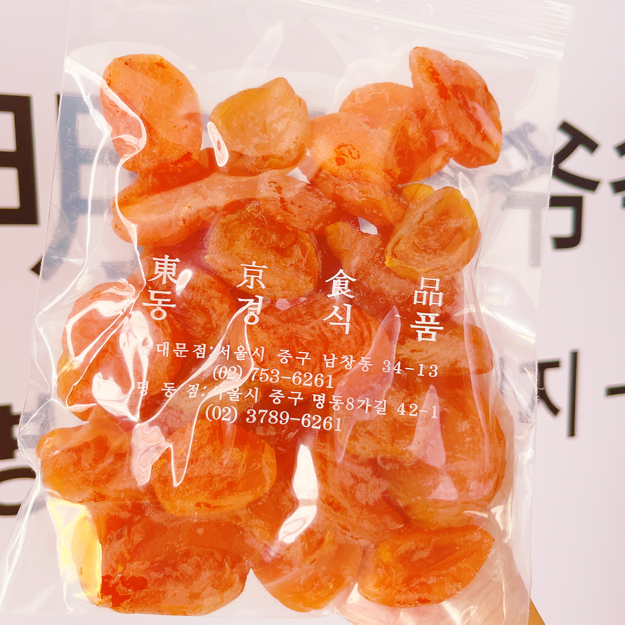 店主推荐！老爷爷杏干无核杏肉脯杏干软糯酸甜解腻果干零食