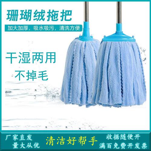 2026款珊瑚绒超强吸水拖布加厚毛巾布条包邮寝室墩布钢杆老式拖把