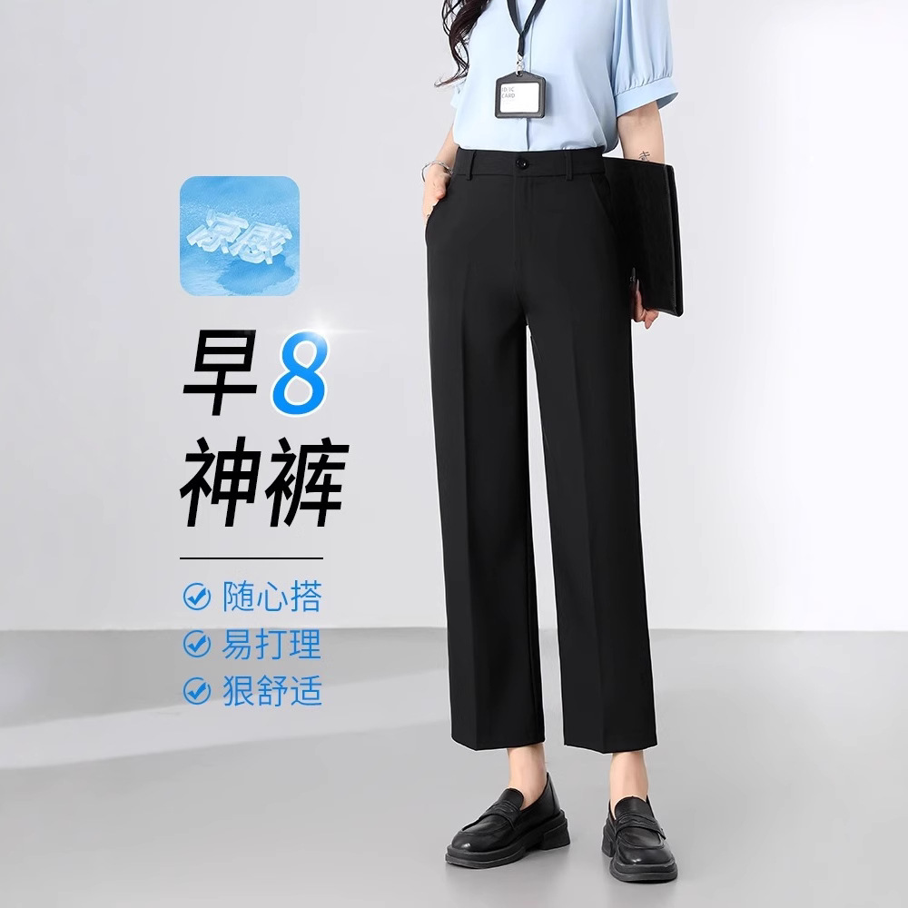 黑色通勤西装裤女夏薄款垂感显瘦大码九分直筒裤上班面试职业西裤