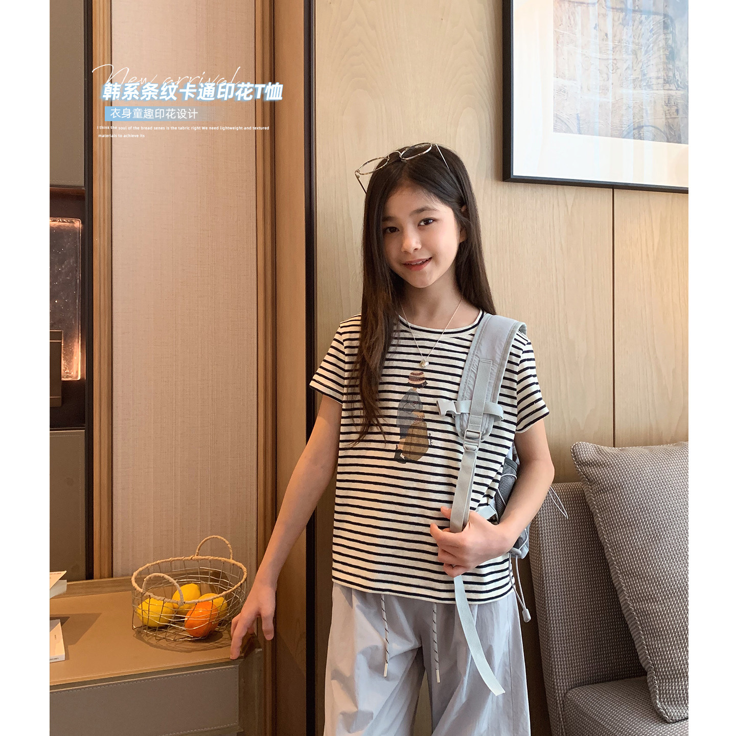 女大童条纹卡通短袖2026夏季新款青少年韩版合身短款T恤学生小版T