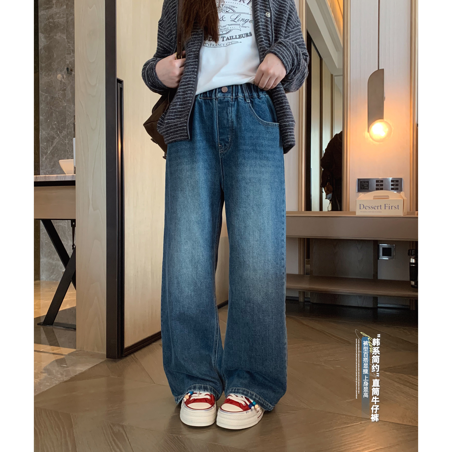 休闲百搭显瘦垂感直筒牛仔裤