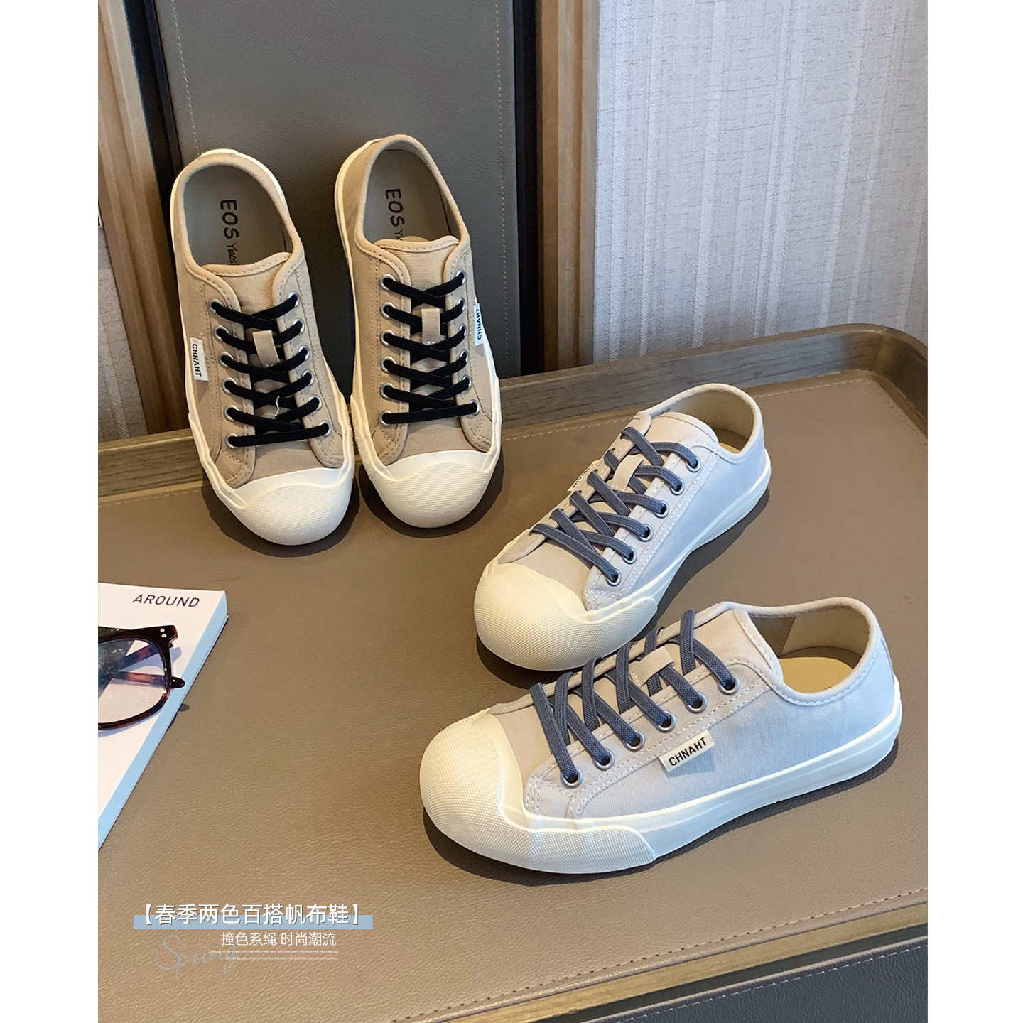 女大童百搭帆布鞋2026春季新款青少年休闲运动鞋板鞋亲子平底球鞋