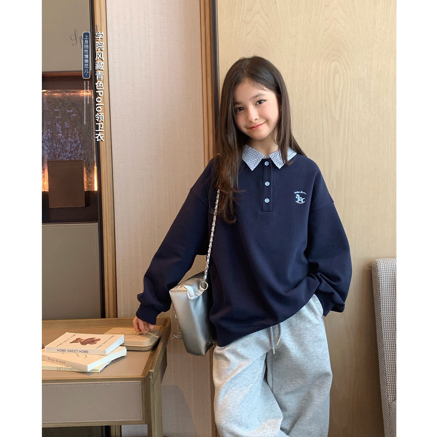 女大童POLO领拼接卫衣2026春装新款初中生韩版学院风翻领长袖上衣