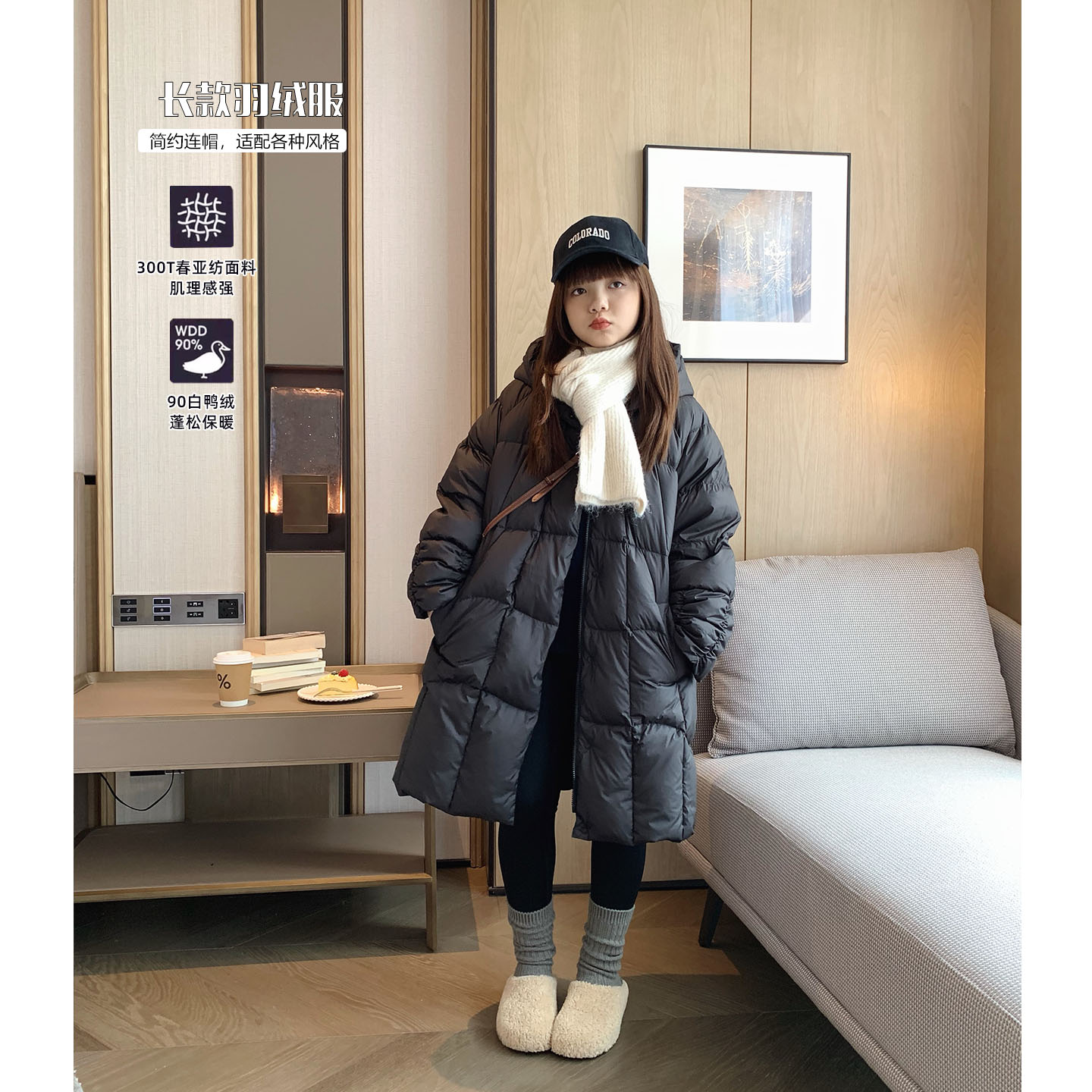 云朵泡芙90白鸭连帽中长款羽绒服