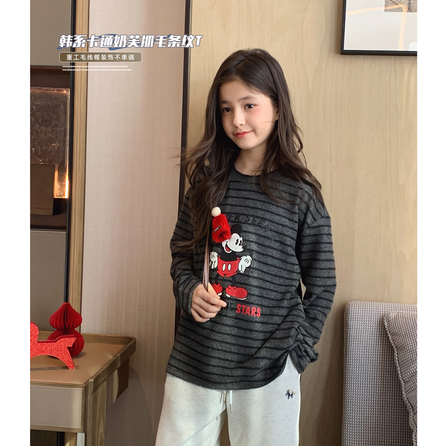 女大童加绒条纹T恤2025冬季新款少女慵懒保暖长袖上衣亲子打底衫,童装/婴儿装/亲子装,T恤,淘宝优惠券,粉丝福利购,淘宝优惠卷