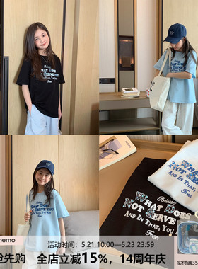 女大童韩版字母短袖2026夏装新款青少年宽松休闲凉感T恤亲子上衣