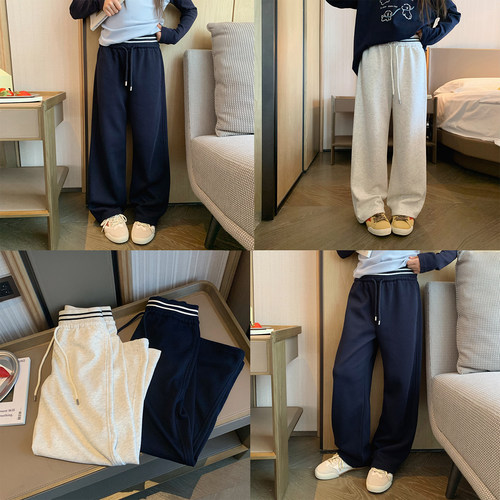 韩版条纹拼接腰头休闲慵懒直筒裤