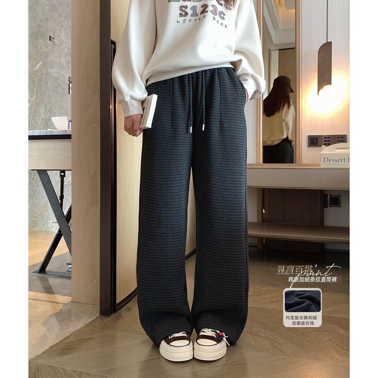 慵懒范复古休闲加绒条纹直筒裤