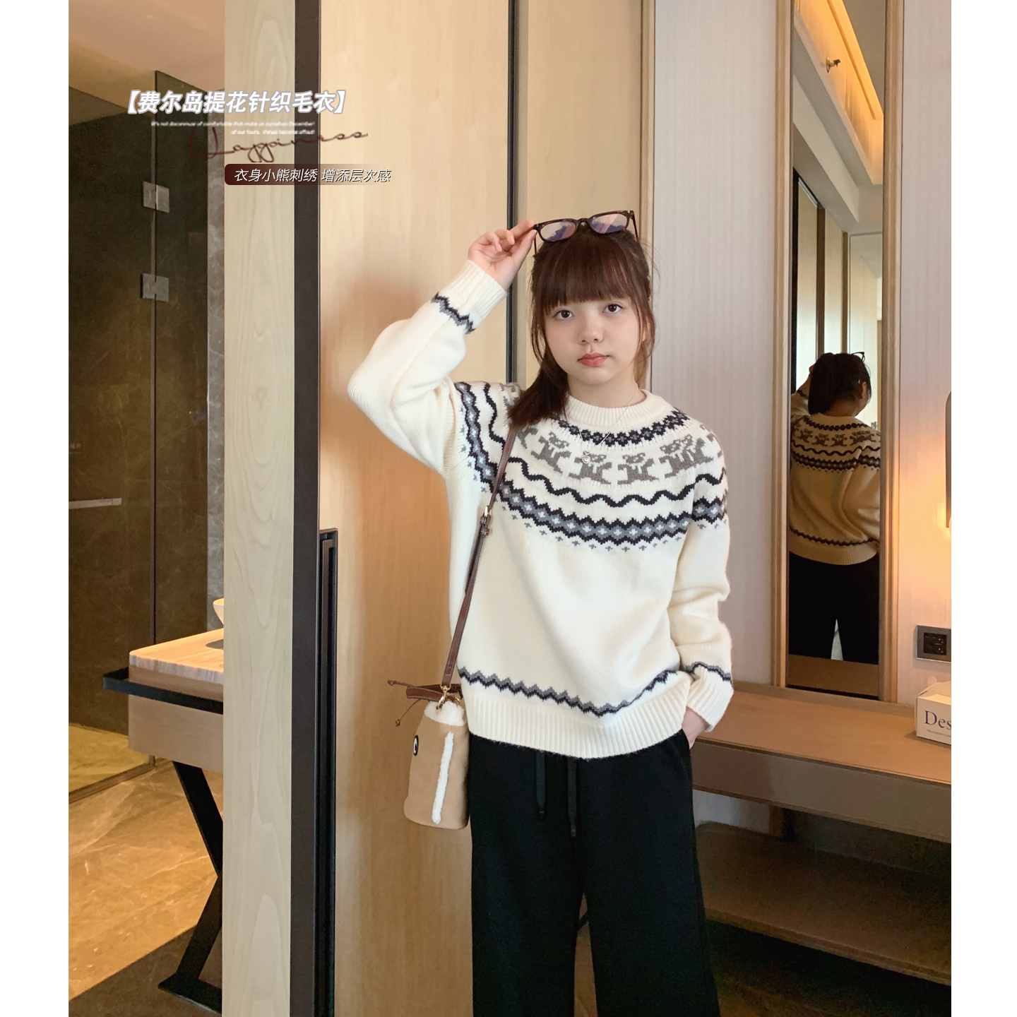 复古费尔岛百搭温暖提花针织毛衣