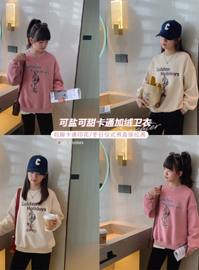 女童兔子加绒卫衣2022冬装新款中大童休闲卡通保暖上衣儿童套头衫