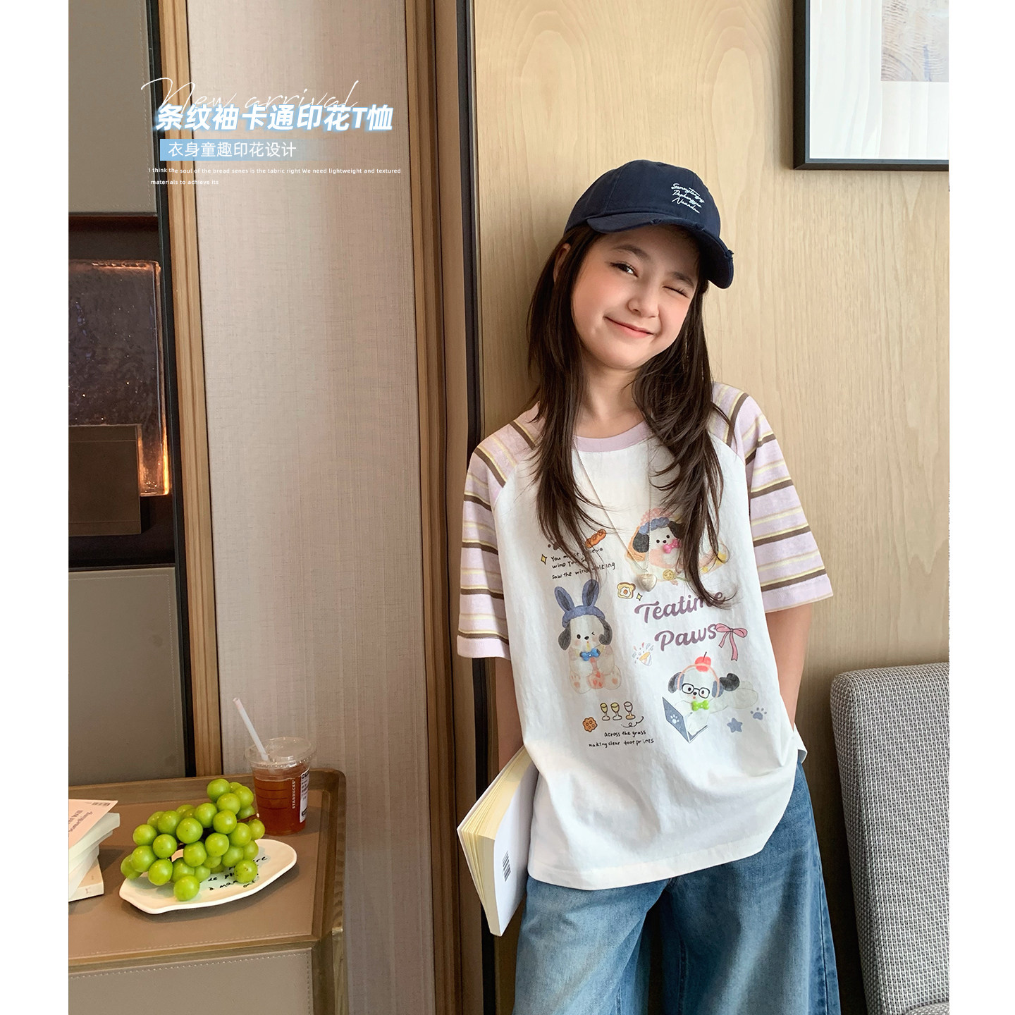 女大童条纹插肩袖T恤2026夏季新款青少年宽松卡通大版短袖学生潮T