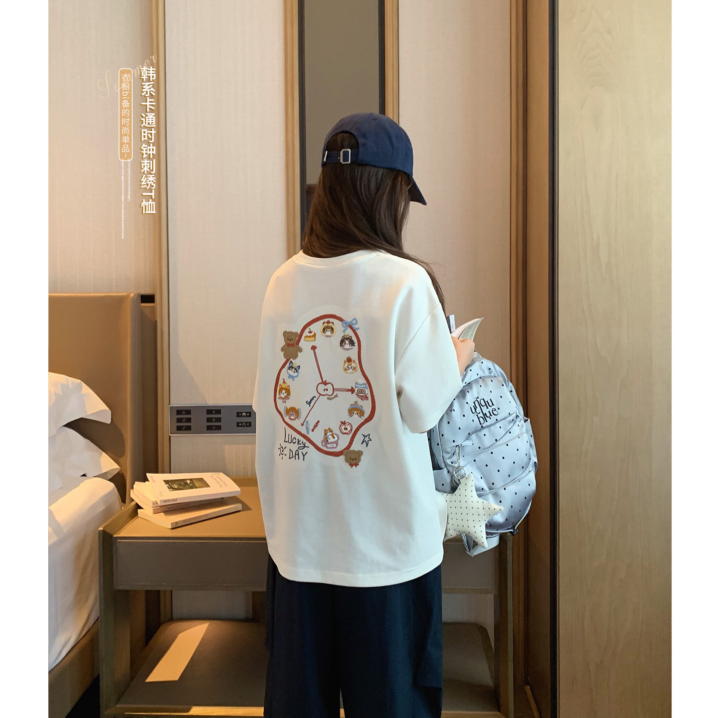 女大童后背刺绣短袖2026夏季新款青少年韩版宽松T恤初中生凉感棉T
