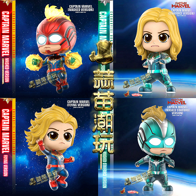 Ô¤¶¨ HOTTOYS HT COSBABY ¾ªÆæ¶Ó³¤ µÏÊ¿ÄáÂþÍþ¸´³ðÕßÁªÃË4¸ÖÌúÏÀ