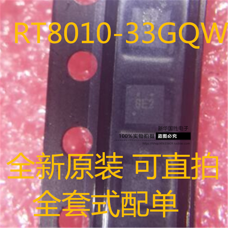 RT8010-33GQW RT8010GQW RT8010 QFN-6原装