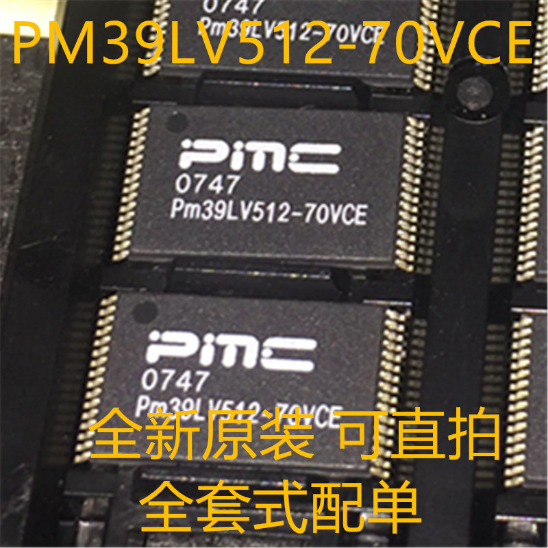 PM39LV512-70VCE PM39LV512 TSSOP32全新原装