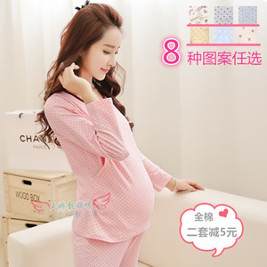 孕宜爽孕妇秋衣秋裤长袖喂奶衣纯棉春秋冬套装产后秋衣月子服