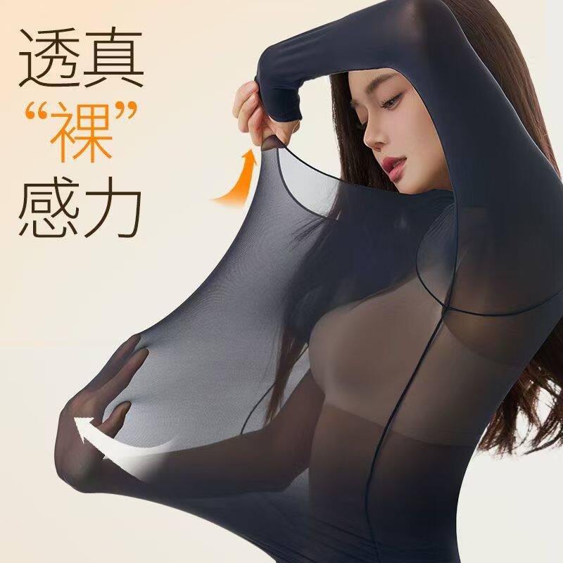 37度恒温超薄发热保暖内衣女士秋衣秋裤套装热能肌底美肤衣打底衫