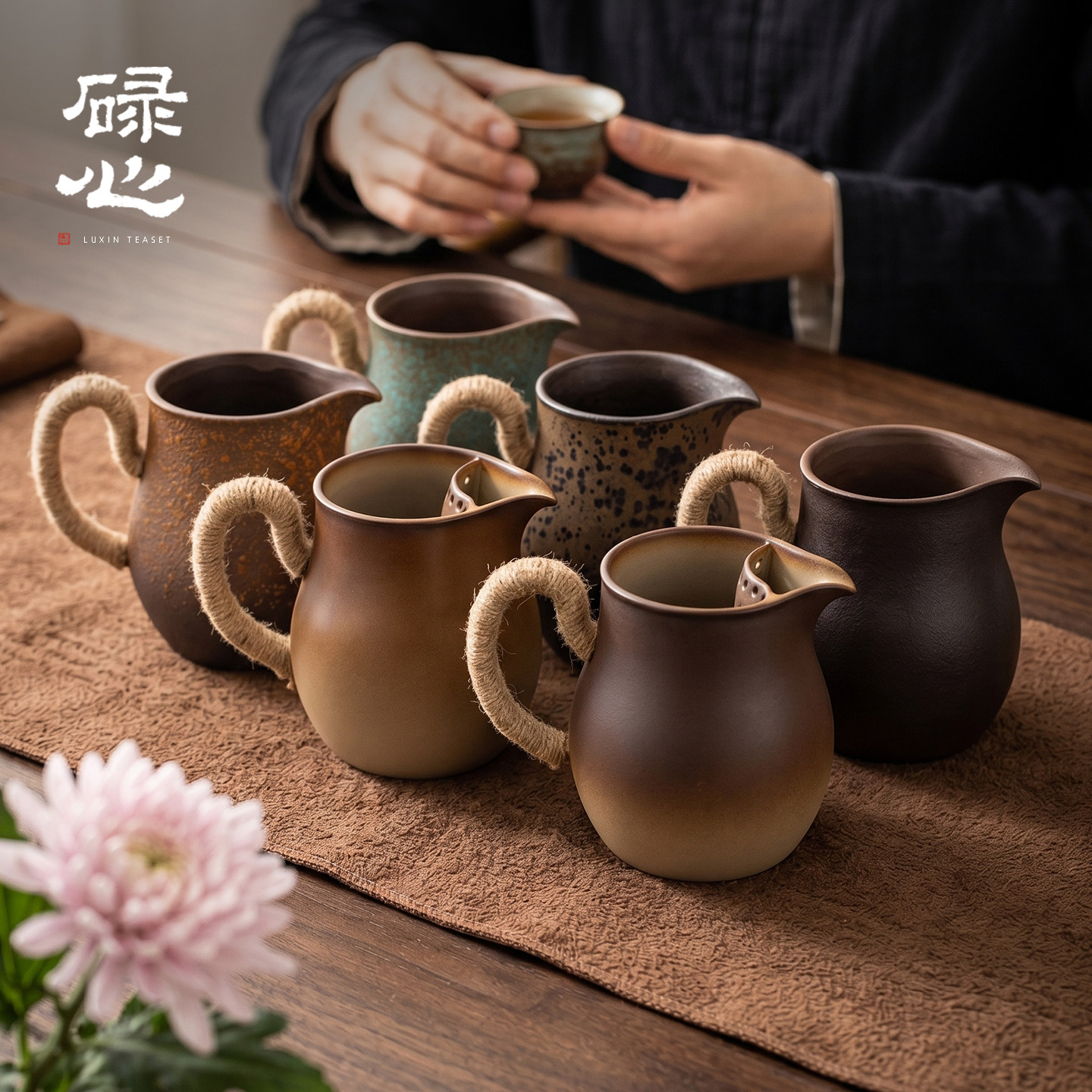 中式粗陶绑绳公道杯大容量 复古家用茶壶泡茶分杯茶水分茶器