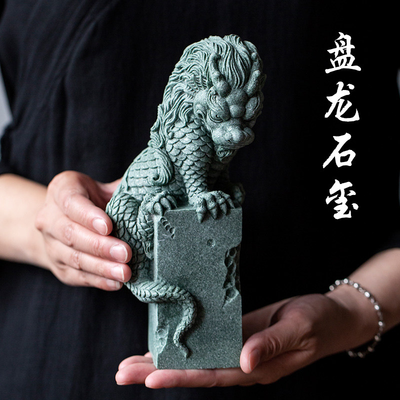中式复古桌面摆件青砂石盘龙石玺鱼缸假山造景摆件桌面茶宠