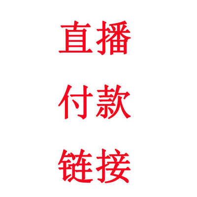 春花小叶直播链接室内盆景