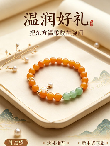 天然金丝玉搭配东陵玉招财纳福聚旺气温润护身稳情绪手链