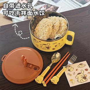 布丁狗304不锈钢泡面碗带盖ins卡通大容量可沥水方便面学生饭盒