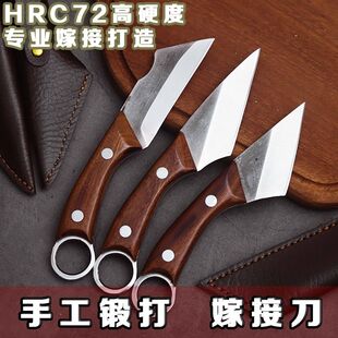 果树大树月季左右手嫁接刀芽接刀接树果树嫁接专用刀嫁接专用工具