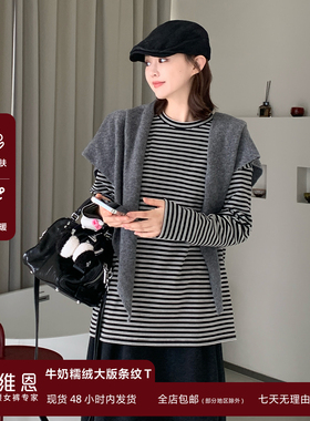 SEAWHEN海维恩慵懒落肩袖条纹T恤女冬季磨毛宽松百搭圆领长袖上衣