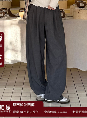 SEAWHEN海维恩三季可穿TR西裤垂坠感高级感老钱风西装阔腿裤女