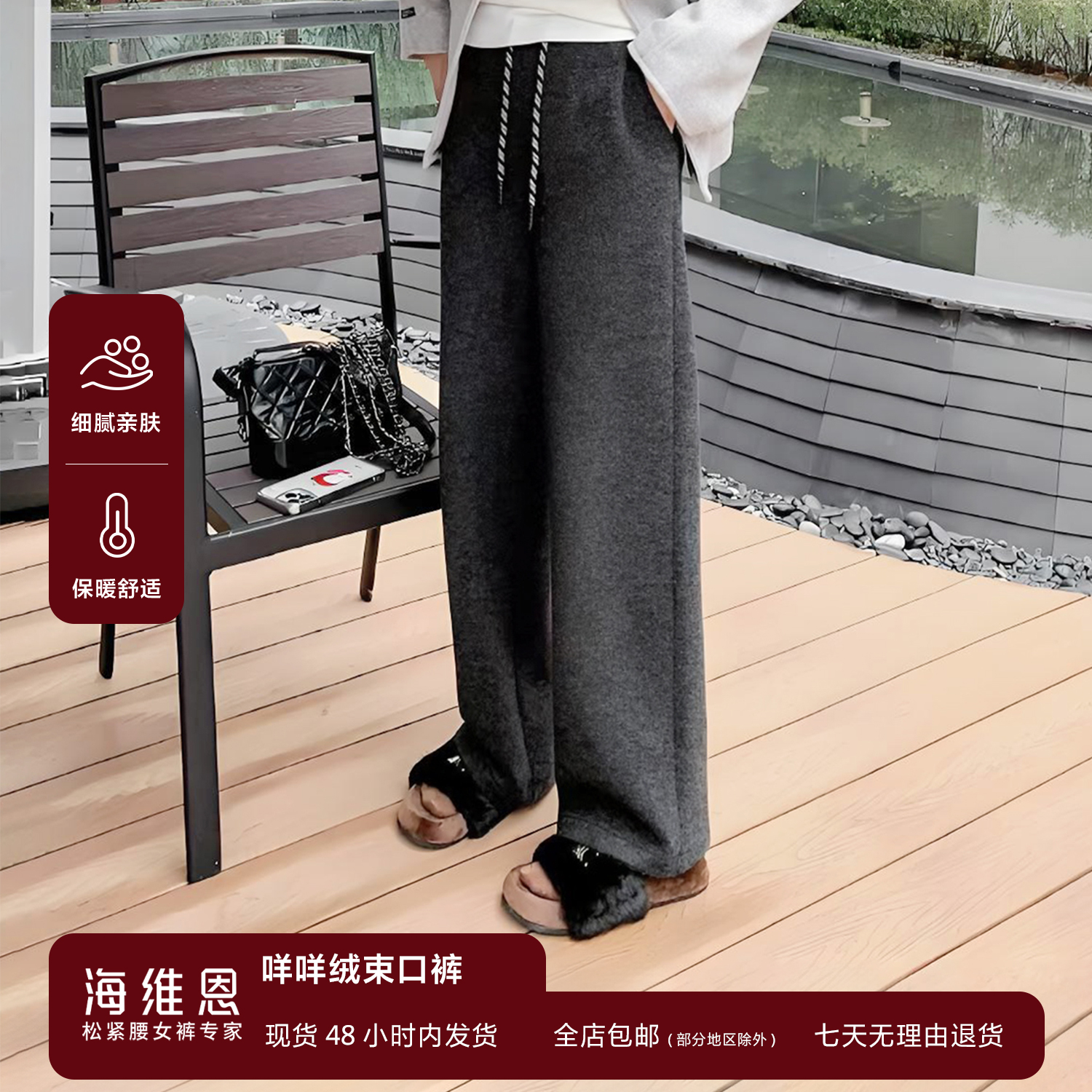 高腰休闲SEAWHEN长款保暖羊毛裤