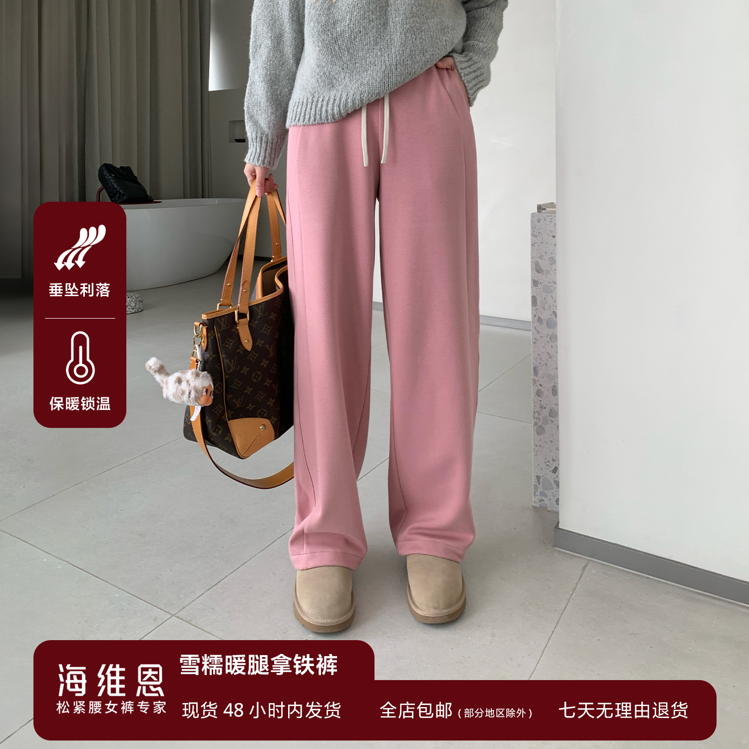 SEAWHEN冬季加绒加厚糯米休闲裤