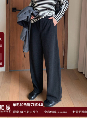 SEAWHEN海维恩小个子羊毛裤女冬季加绒加厚休闲裤保暖防风镰刀裤