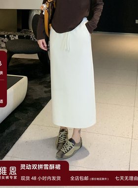 SEAWHEN海维恩丝光缎秋冬半身裙高级感显瘦后开叉中长高腰直筒裙