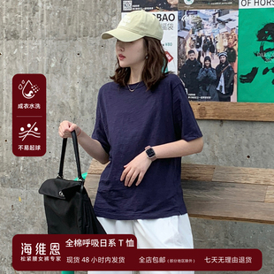 SEAWHEN海维恩日式 短袖 女下摆小开叉纯棉圆领套头款 刺绣T恤 落肩袖