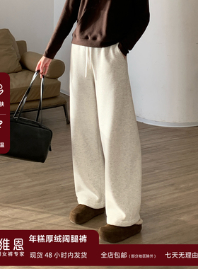 SEAWHEN海维恩加绒两穿束口裤冬季休闲卫裤内抽绳高腰百搭阔腿裤