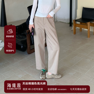 女秋季 SEAWHEN海维恩25新款 松紧腰通勤显瘦休闲裤 九分直筒裤 时尚