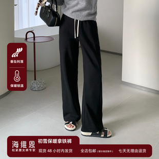 加绒松紧腰立体剪裁加厚保暖休闲裤 长款 子女冬季 SEAWHEN海维恩裤