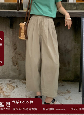 SEAWHEN海维恩夏季现货气球bobo工装裤日系宽松全棉九分阔腿裤女