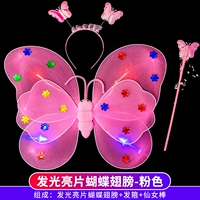 Розовые крылья бабочки (4 света)