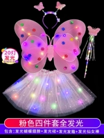 Розовый комплект, 4 предмета