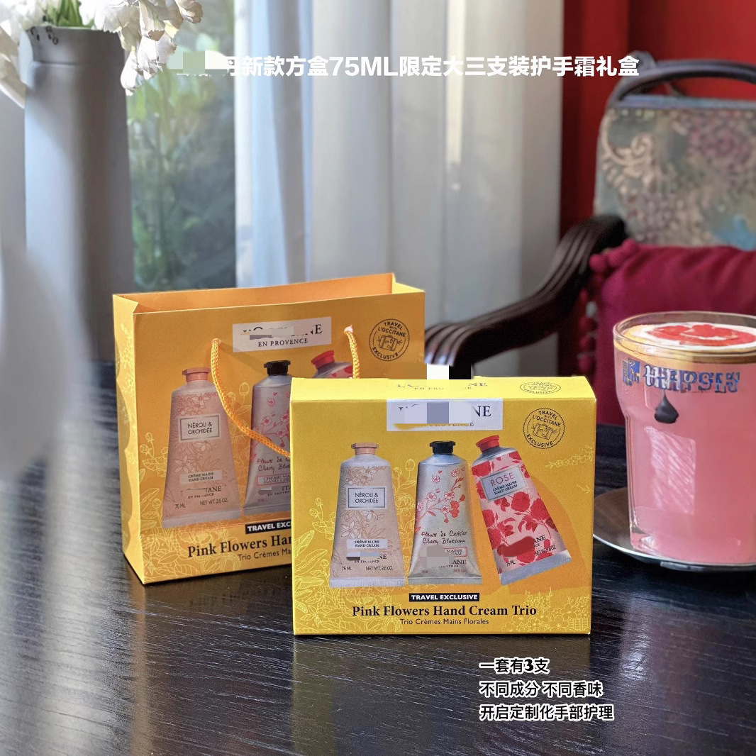 舒家护手霜樱花玫瑰格拉斯橙花花香护手霜3大支礼盒装保湿滋润型