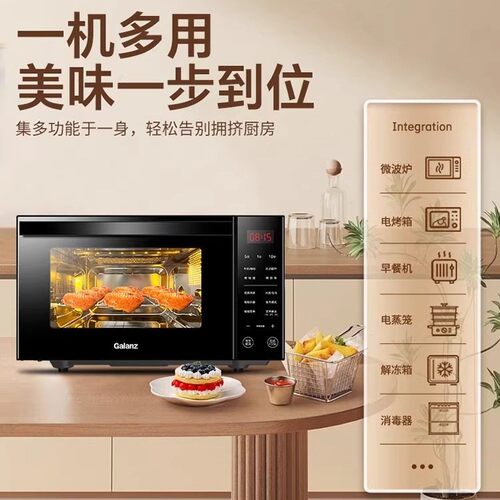 Galanz/格兰仕 G90F23CSXLV-R6(B4)变频微波炉不锈钢内胆微蒸烤