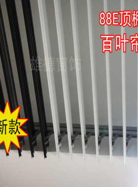 厂家直销室内外电动百叶帘阳光房天棚帘可翻转铝合金叶片调光收拢