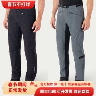 a星骑行裤ALDEN四季防风城市休闲ALAMOSA防摔摩托车裤机车裤男女