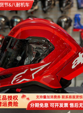 A星头盔SUPERTECH R10摩托车赛道全盔马丁联名碳纤维竞技赛盔SR10