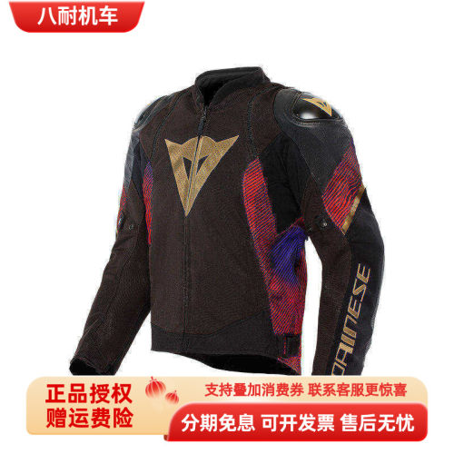丹尼斯夏季骑行服带驼峰竞技