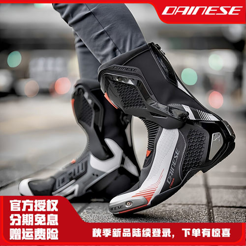 丹尼斯赛靴钛合金扭矩4骑行靴