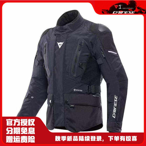 丹尼斯拉力服长途摩旅防摔机车服