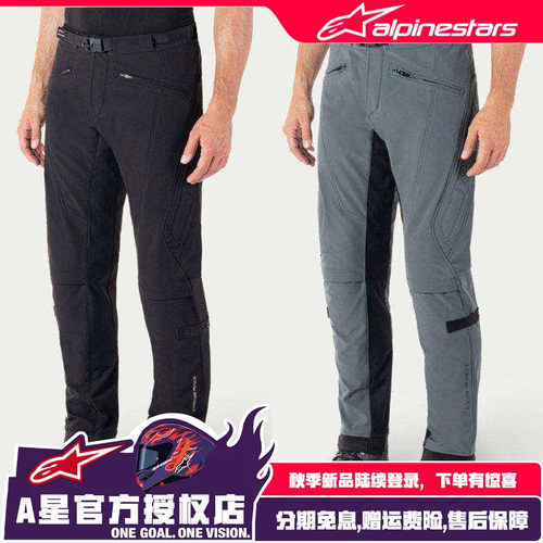 护膝机车ALPINESTARS摩托车防摔